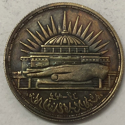 1960 Egypt Poets Shawki