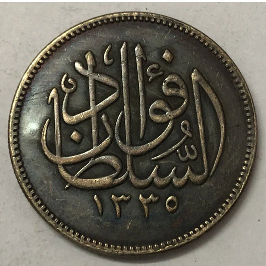 1920 Egypt 10 Qirsh Coin